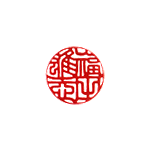 1、開運体