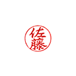 7、行書体