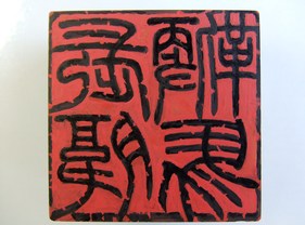 DSCF7975.jpg