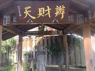 動物園 302.jpg