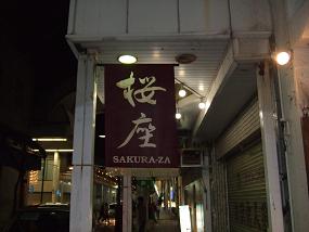 画像 225.jpg
