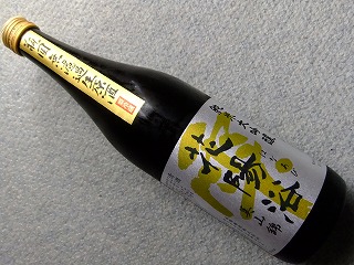 hanahana 146.jpg