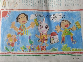 hanahana 291.jpg