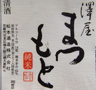 hanahana 511.jpg