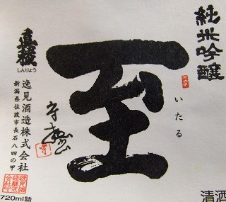 hanahana 513.jpg