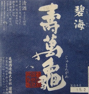 hanahana 523.jpg