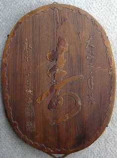 hanahana 724.jpg