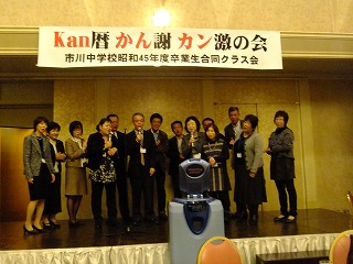 kanreki 055.jpg