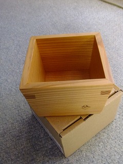kanreki 604.jpg