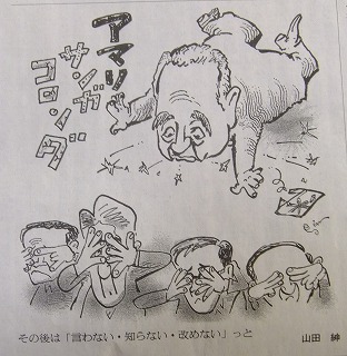 kanreki 639.jpg