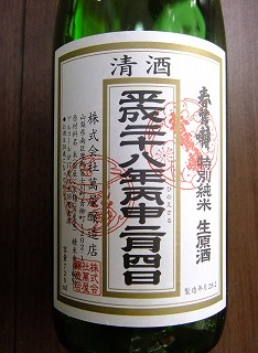 kanreki 643.jpg