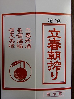 kanreki 649.jpg