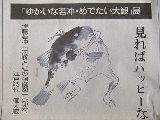 kanreki 672.jpg
