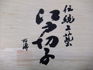 kawa 776.jpg
