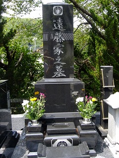 三枝 077.jpg