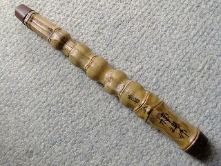 三枝 242.jpg