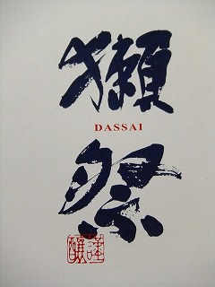 sora 058.jpg