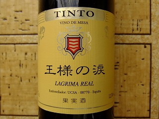 山梨県 461.jpg