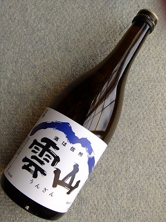 yamayama 370.jpg